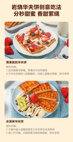 Member's Mark 岩烧芝士华夫饼（烘烤类 糕点）1.08kg | 添加美国进口小麦粉 软滑绵密 咸香可口