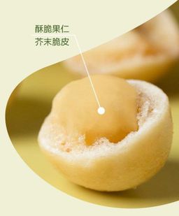 Member's Mark 芥末味夏威夷果仁 500g | 严选当季采摘果实制作 低温慢烤工艺 微辣酥脆