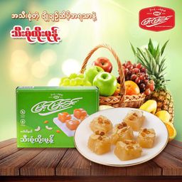 မြင့်မြင့်ခင်_ထိုးမုန့်