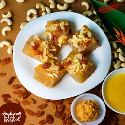 မြင့်မြင့်ခင်_ထိုးမုန့်