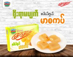 မြင့်မြင့်ခင်_မာစကပ်