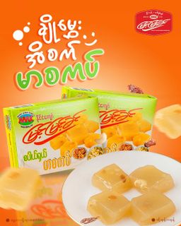 မြင့်မြင့်ခင်_မာစကပ်