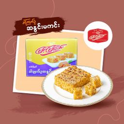 မြင့်မြင့်ခင်_အချိုပွဲ