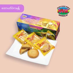 မြင့်မြင့်ခင်_လမုန့် 