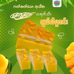 မြင့်မြင့်ခင်_ဂျယ်လီပူတင်း Collection #