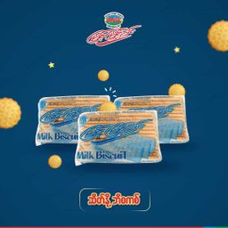 မြင့်မြင့်ခင်_ထောပတ်ဘီစကစ်