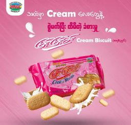 မြင့်မြင့်ခင်_ထောပတ်ဘီစကစ်