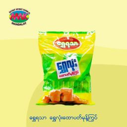 မြင့်မြင့်ခင်_ရွှေရသာမုန့်ကြွပ်