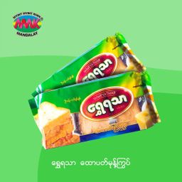 မြင့်မြင့်ခင်_ရွှေရသာမုန့်ကြွပ်