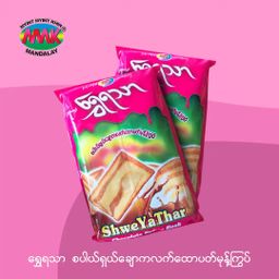 မြင့်မြင့်ခင်_ရွှေရသာမုန့်ကြွပ်