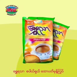 မြင့်မြင့်ခင်_ရွှေရသာမုန့်ကြွပ်