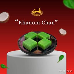 ရွှေနရား_ဆွမ်းမွှေးဂျယ်လီကျောက်ကျော