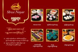 ရွှေနရား_ကျောက်ကျော Collection