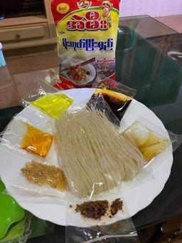 အဲမီး_မိုးကုတ်မြီးရှည်