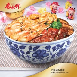 尊享组合 Exclusive Bundle 