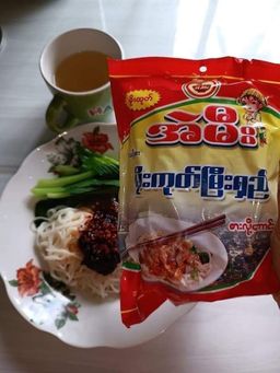 အဲမီး_မိုးကုတ်မြီးရှည်