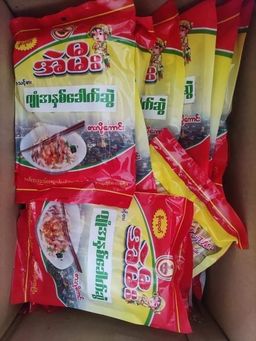 အဲမီး_ဂျူံအနှစ်