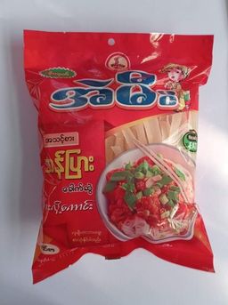 အဲမီး_အသင့်စားခေါက်ဆွဲခြောက်ထုတ် Collection