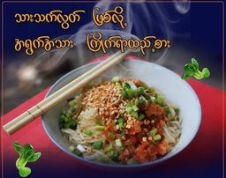 အဲမီး_အသင့်စားခေါက်ဆွဲခြောက်ထုတ် Collection