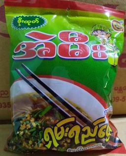 အဲမီး_ရှမ်းရည်ပျော်