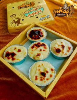 Ambrosia_နတ်သုဒ္ဓါ ရသာစုံသာကူပြင် 