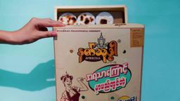 Ambrosia_နတ်သုဒ္ဓါ ရသာစုံသာကူပြင် 