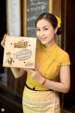 Ambrosia_နတ်သုဒ္ဓါ ရသာစုံသာကူပြင် 