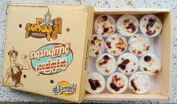 Ambrosia_နတ်သုဒ္ဓါ အုန်းနို့သာကူပြင်