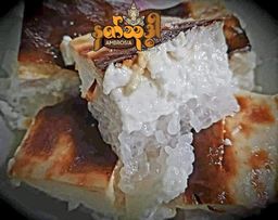 Ambrosia_နတ်သုဒ္ဓါ အုန်းနို့သာကူပြင်