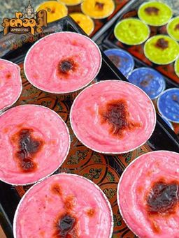 Ambrosia_နတ်သုဒ္ဓါ ရသာစုံသာကူပြင် 