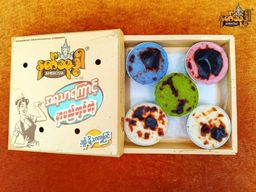 Ambrosia_နတ်သုဒ္ဓါ ရသာစုံသာကူပြင် 