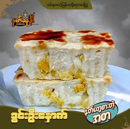 Ambrosia_နတ်သုဒ္ဓါ ဒူးရင်းသာကူပြင် 