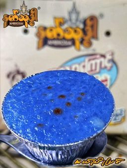 Ambrosia_နတ်သုဒ္ဓါ ရသာစုံသာကူပြင် 