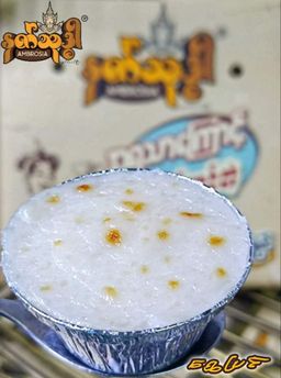 Ambrosia_နတ်သုဒ္ဓါ ရသာစုံသာကူပြင် 