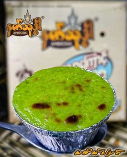 Ambrosia_နတ်သုဒ္ဓါ ရသာစုံသာကူပြင် 