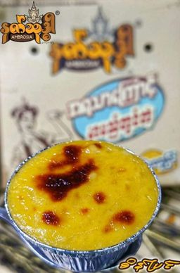 Ambrosia_နတ်သုဒ္ဓါ ရသာစုံသာကူပြင် 