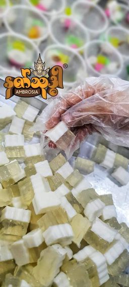 Ambrosia_နတ်သုဒ္ဓါ အုန်းနို့ကျောက်ကျော