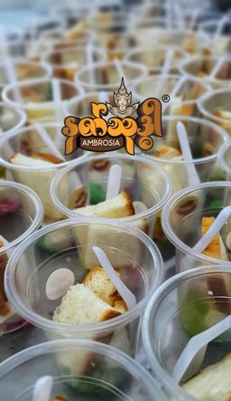 Ambrosia_နတ်သုဒ္ဓါ အုန်းနို့ကျောက်ကျော