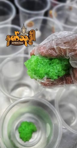 Ambrosia_နတ်သုဒ္ဓါ အုန်းနို့ကျောက်ကျော