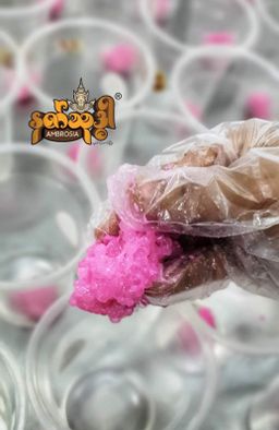 Ambrosia_နတ်သုဒ္ဓါ အုန်းနို့ကျောက်ကျော