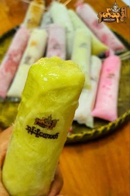 Ambrosia_နတ်သုဒ္ဓါ အုန်းနို့ ရေခဲချောင်း 