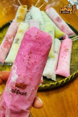 Ambrosia_နတ်သုဒ္ဓါ အုန်းနို့ ရေခဲချောင်း 