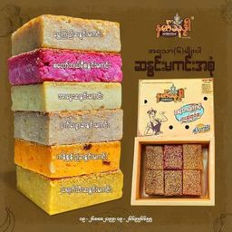 Ambrosia_နတ်သုဒ္ဓါ ဆနွင်းမကင်း 