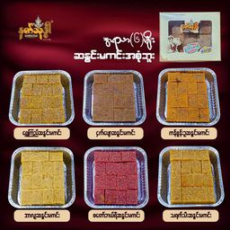 Ambrosia_နတ်သုဒ္ဓါ ဆနွင်းမကင်း 