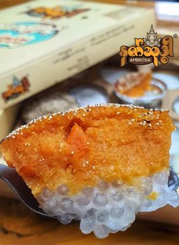 Ambrosia_နတ်သုဒ္ဓါ ရသာစုံသာကူပြင် 