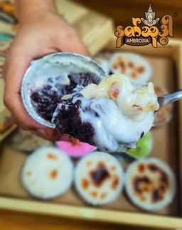 Ambrosia_နတ်သုဒ္ဓါ ရသာစုံသာကူပြင် 