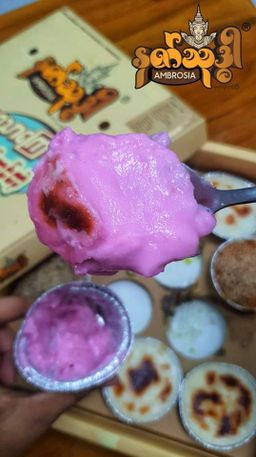 Ambrosia_နတ်သုဒ္ဓါ ရသာစုံသာကူပြင် 