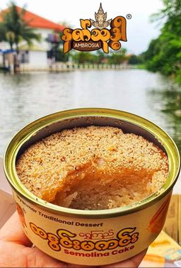 Ambrosia_နတ်သုဒ္ဓါ ဆနွင်းမကင်း (Can) 