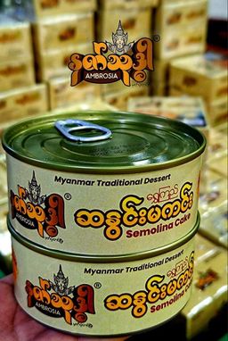 Ambrosia_နတ်သုဒ္ဓါ ဆနွင်းမကင်း (Can) 