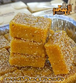 Ambrosia_နတ်သုဒ္ဓါ ဆနွင်းမကင်း 